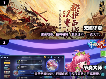 2025必玩🔥五款顶级游戏推荐🎮截图3