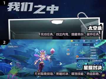 🔥2025超好玩不对称游戏推荐下载✨截图3