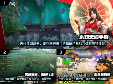 🔥2025必玩！和吃鸡一模一样的爆款游戏大盘点🎮截图2