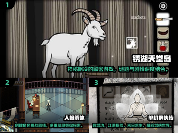 无网也能玩！🔥2024超好玩单机游戏推荐💥截图2