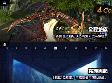 🔥2025龙族游戏TOP榜🎮玩不腻的都在这！截图3
