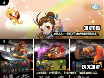 🔥2025水浒传街机推荐，经典游戏大爆发💥截图3