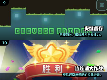 🔥2025超火亲子互动游戏TOP100🎮轻松下载玩不停！截图5
