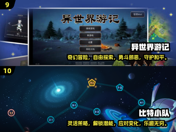 🔥2025年必玩！口碑爆棚的十大单机游戏🔥截图5