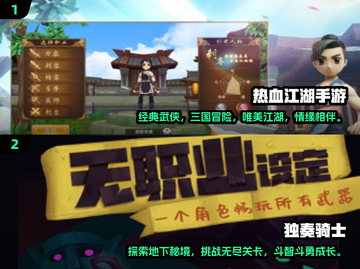 🔥2024必玩！超耐打挂机手游合集🎮截图3