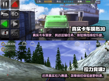 🚗2025年超耐玩汽车手游排行榜🔥截图3