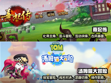 🔥2023必玩手机横版过关游戏合集🎉截图3
