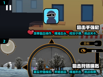💥2025最🔥单机射击手游推荐，玩到停不下来！🎮截图2
