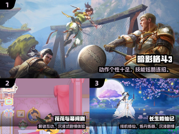 🎮任务少的神仙手游推荐！2025必玩截图2