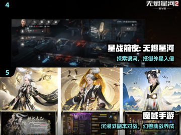 🔥2006网游TOP榜！🎮怀旧经典手游大揭秘截图3