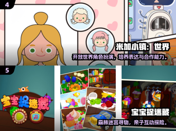 🔥2025必玩网红游戏榜单出炉！🎮超耐玩推荐速收藏！截图3