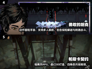🔥2024必玩单机游戏合集💥超燃推荐🎮截图3