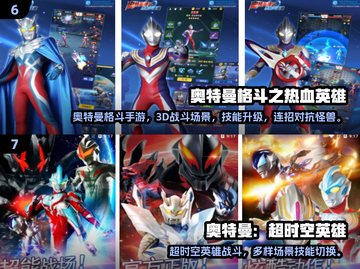 🔥2025经典奥特曼卡牌游戏大揭秘！🎮截图4