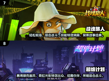 🔥2025不氪金手游TOP10榜单出炉！🎮截图4