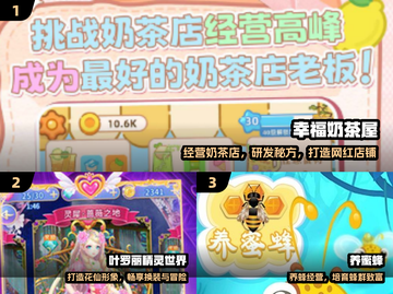 🔥2025最上头休闲游戏Top榜🎮截图2