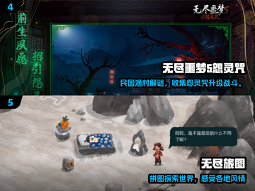 🔥2025最火无尽游戏榜单出炉！🎮截图3