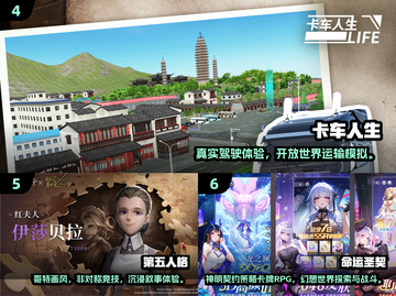 🔥2025网游TOP10出炉！爆款手游全盘点🎮截图3