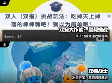 💑2025最甜情侣手游推荐！双人必玩🔥截图3