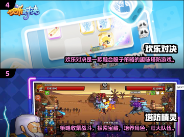 2024🔥经典塔防游戏TOP榜📱🎮截图3