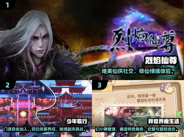 🔥2025苹果安卓互通手游大揭秘！🎮🔥截图2