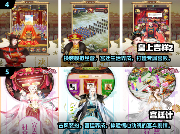 🪞2024超火换装游戏大盘点，古早趣味全都有！🎮👗截图3