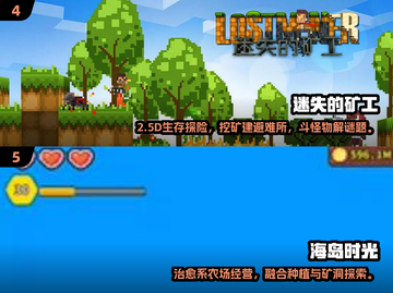 🔥2025最火方块游戏推荐来了！🎮截图3
