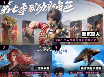 🔥2025十大3D卡牌手游榜单出炉！🎮✨截图2