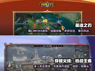 🔥2025超好玩的十人游戏推荐🎉截图3