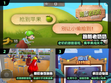 2025最🔥跑酷游戏盘点🎮超刺激挑战来袭！截图2