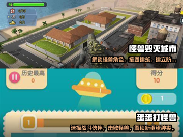 🔥2025必玩打怪兽游戏汇总몬스터截图3