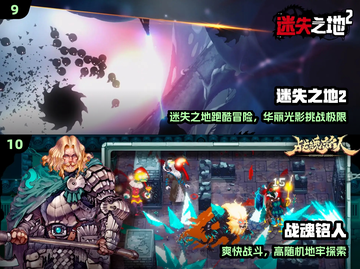 🔥2025手柄党必玩单机TOP10🎮截图5