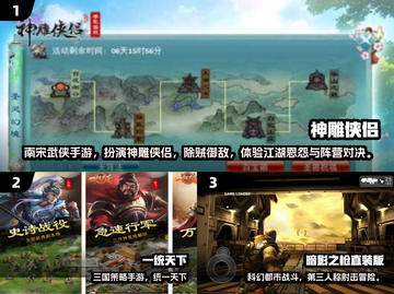 🔥2013十大手游排行榜🎮经典神作回顾截图2