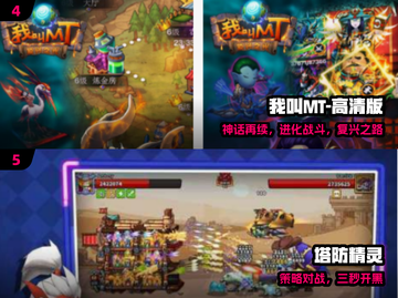 🔥2025最火魔兽手游TOP榜🎮截图3