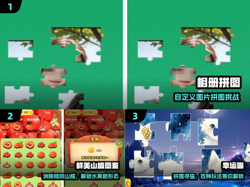 🔥2025秒玩手游推荐！🎮截图2