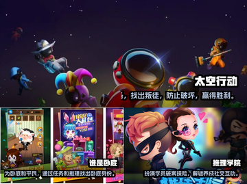🔥2023必玩！类狼人杀手游推荐📖截图2