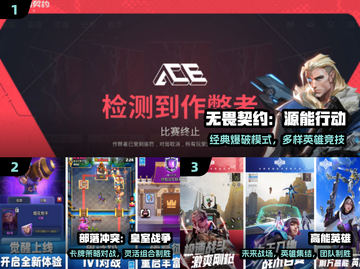 🔥2025最火腾讯手游TOP榜💥截图2