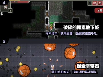 🔥2024必玩像素风游戏合集💥🎮截图3
