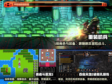 🔥FC怀旧|RPG游戏排行榜来了！🎮截图2
