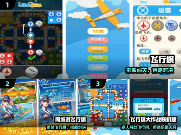 🎲2025最火走地图手游TOP榜🔥截图2