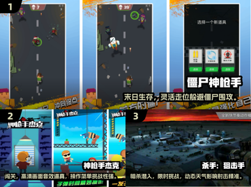 🔥2025最火手机单机枪战游戏推荐！🎮截图2