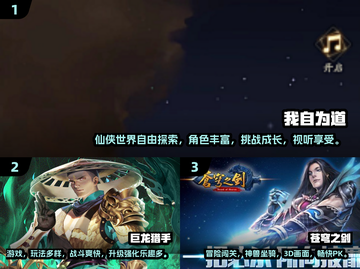 2025必玩仙侠游戏🔥超全盘点✨截图2