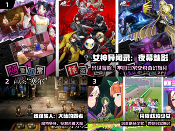 🔥2025最火JRPG手游下载推荐🎮截图2