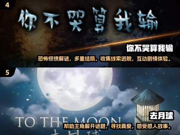2024最受欢迎哭泣手游TOP5🔥泪目必玩！截图3