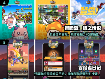 🔥2025免费闯关游戏推荐🎮单机冒险爽到爆！截图3