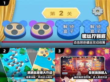 🔥2025爆款小游戏TOP榜🎮截图2