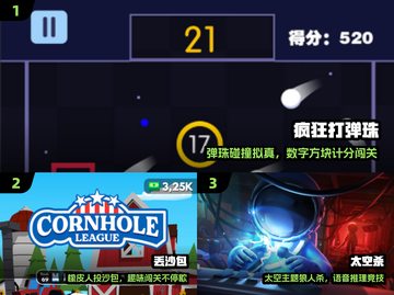 🎮70年代经典游戏大揭秘！ nostalgia爆棚截图2