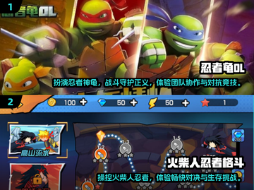 🔥2025必玩忍者跑酷游戏下载推荐🎮截图3