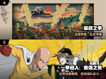 🎮日本人都在玩什么？2024爆款游戏大揭秘！🔥截图3