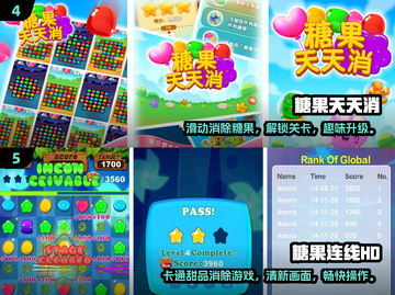 🍬2025最火糖果闯关游戏合集！超好玩推荐来袭💥截图4