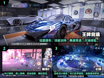 🔥2025必玩科幻游戏推荐🚀未来感拉满！截图2